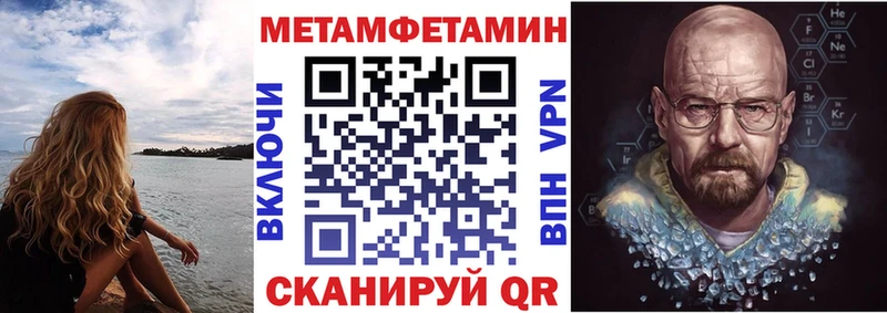 Amphetamine 97%  магазин продажи наркотиков  Амурск 