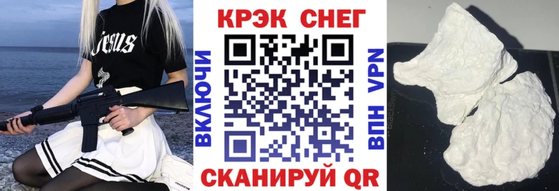 КОКАИН 99% купить наркотики цена Амурск