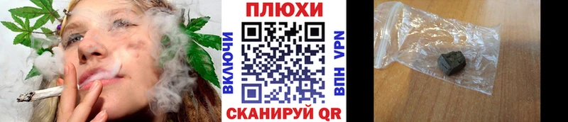 ГАШ hashish  гидра ссылки  Амурск  где продают  