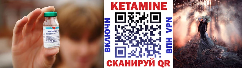 купить наркотики сайты Амурск нарко площадка клад КЕТАМИН ketamine