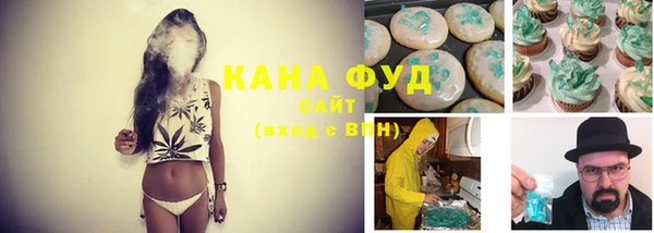 мефедрон VHQ Алзамай