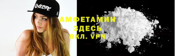 мефедрон VHQ Алзамай