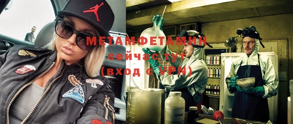 мефедрон VHQ Алзамай