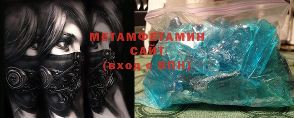 мефедрон VHQ Алзамай
