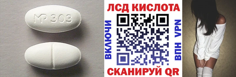 купить наркотик  Амурск  Лсд 25 экстази кислота 