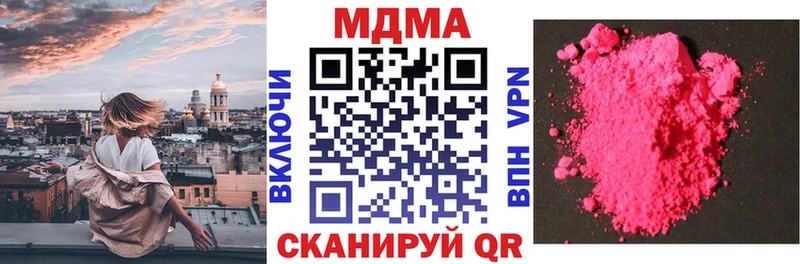 даркнет Telegram Амурск МДМА crystal
