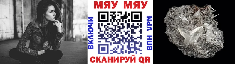 Меф мука  наркошоп  Амурск 