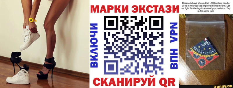 Марки NBOMe 1,5мг  купить   Амурск 